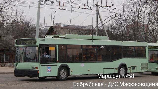 ИНФОРМАТОР троллейбусного маршрута №58 г. Минска (Данченко + Крапиневич) смотреть онлайн