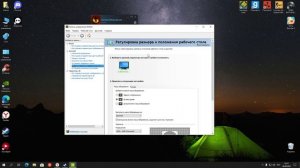 Как исправить панель управления nvidia, которая не может изменить режим масштабирования.