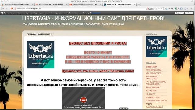 Урок 3 - создание первой страницы сайта. смотреть онлайн
