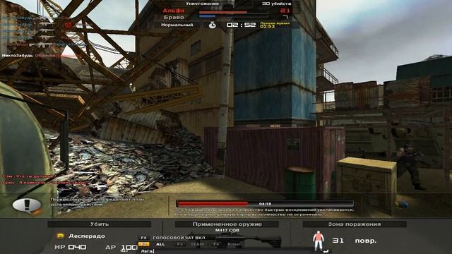 Одиночная игра в Combat ARms . смотреть онлайн