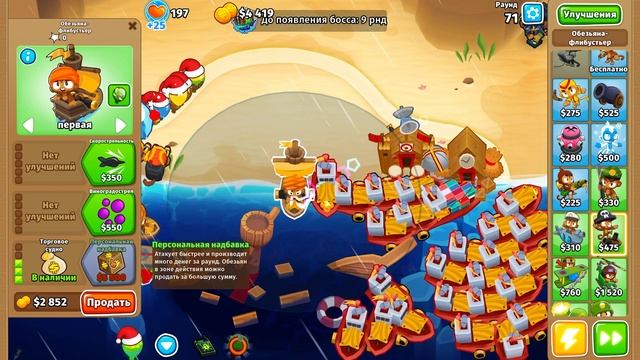 Bloons TD 6 | Битва с Блунариусом! | Фермы недоступны! смотреть онлайн