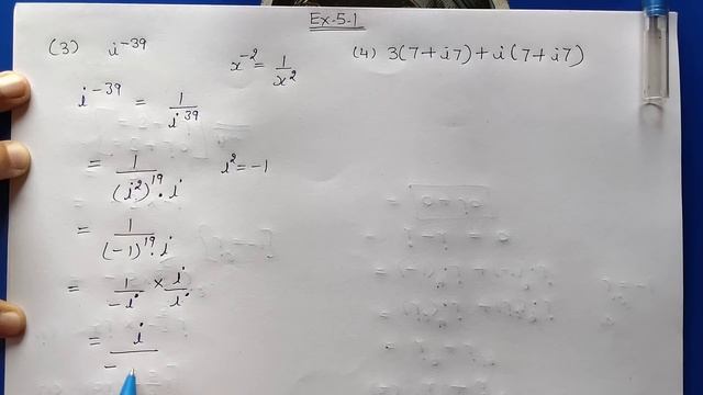 Class 11th,Ex-5.1,Q 1 to 6 (Complex Number And Quadratic Equation) Maths CBSE NCERT смотреть онлайн