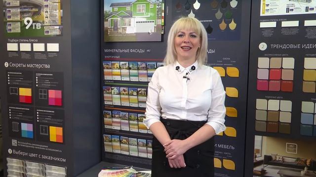 СтройРемо Студия цвета Dulux смотреть онлайн
