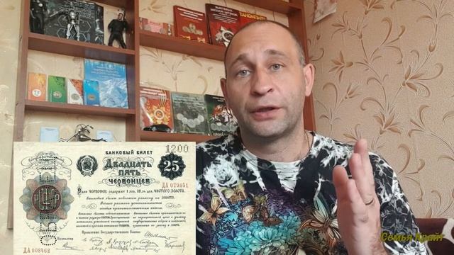 Денежные знаки России. От Екатерины II до банкнот «Сочи 2014» смотреть онлайн