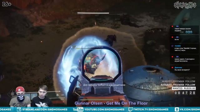 Destiny 2 ✦ DLC "Военный Разум" ✦ Лампа стрим смотреть онлайн