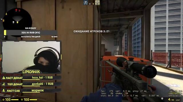 ?Стрим по CS:GO и Minecraft? смотреть онлайн