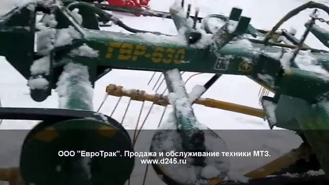 Грабли ворошилки ГВР-630 смотреть онлайн