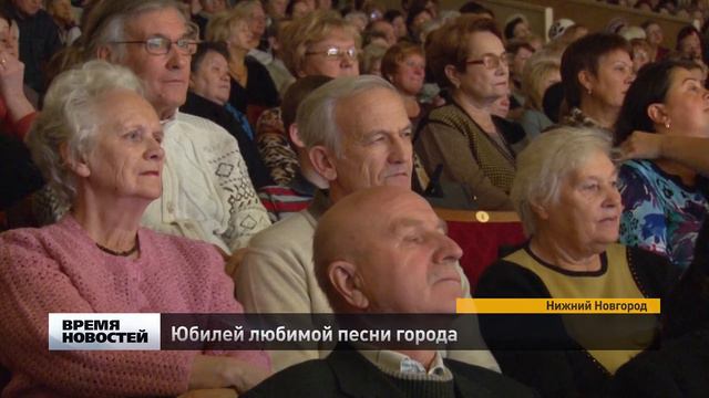20 лет исполнилось "Нижегородской лирической" смотреть онлайн