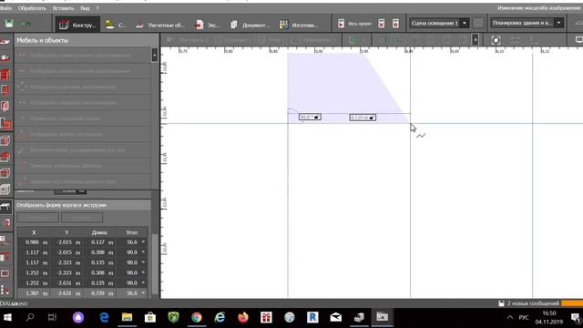 DIALux EVO. Мини урок 3. Как быстро построить лестницу в DIALux EVO? смотреть онлайн