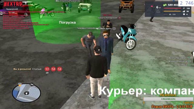 🔴 NEXT RP: ОБНОВЛЕНИЯ! РАЗВИВАЕМСЯ НА СЕРВЕРЕ! ГТА РОССИЯ С ГОЛОСОВЫМ ЧАТОМ! смотреть онлайн