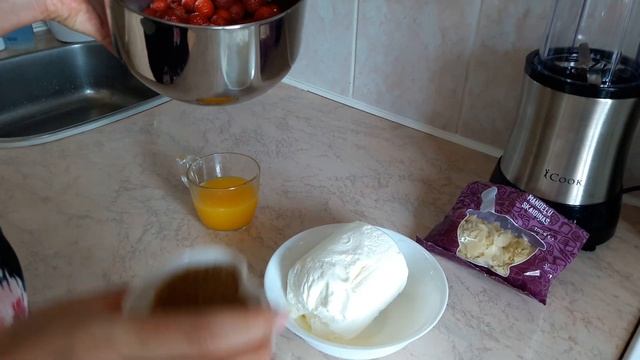 Клубничный суп в блендере Icook смотреть онлайн