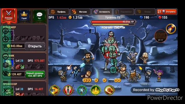 Взломал игру мармока смотреть онлайн