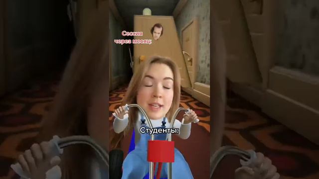 Студенты, у которых скоро сессия🏃♀️ смотреть онлайн