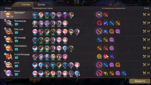 САБЕРЫ С МАСТЕРАМИ ОРУЖИЯ! ОЧЕНЬ СИЛЬНАЯ СБОРКА! МАГИЧЕСКИЕ ШАХМАТЫ! MAGIC CHESS