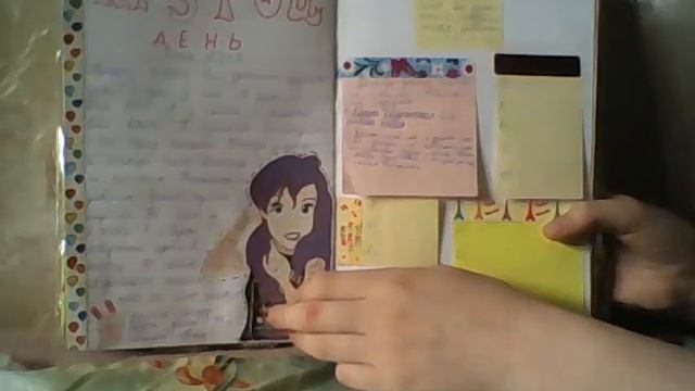 Личный дневник №8 уже закончен))) смотреть онлайн