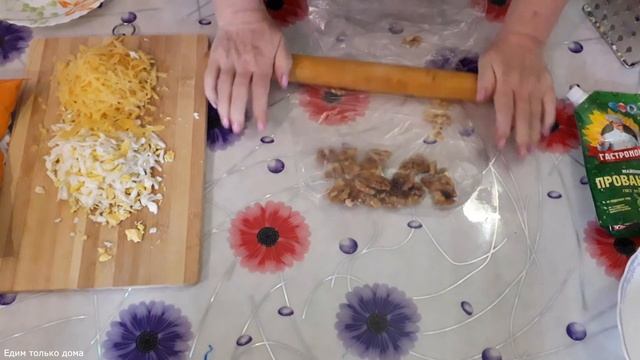 Рецепт быстрого и вкусного салата с крабовыми чипсами и грецким орехом смотреть онлайн