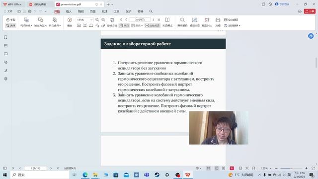 lab4-защиты презентации лабораторной работы смотреть онлайн
