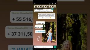 Создание макета в статусах WhatsApp с кликабельной ссылкой