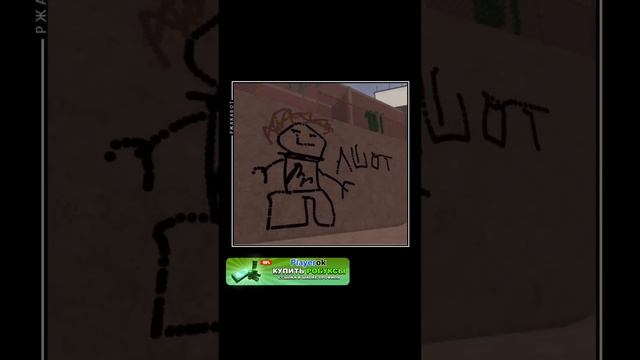 А чего боитесь ВЫ??❤️? #roblox #дава #роблокс смотреть онлайн