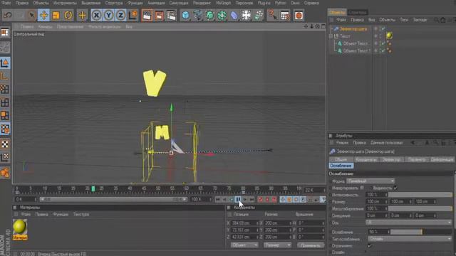 Туториал #1 [Как сделать интро{Cinema4D+After Effects} [1] смотреть онлайн