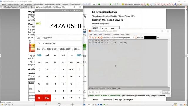 Modbus protocol + TERMITE, ModScan смотреть онлайн
