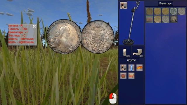 Serious Metal Detecting / Искатели клада смотреть онлайн