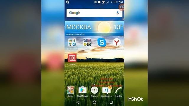 Искусство и Таланты