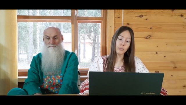 Вещие Вести от Предков нашего Рода и Матери Природы Здесь и Сейчас 22-25.04.2022г Школа-Академия смотреть онлайн