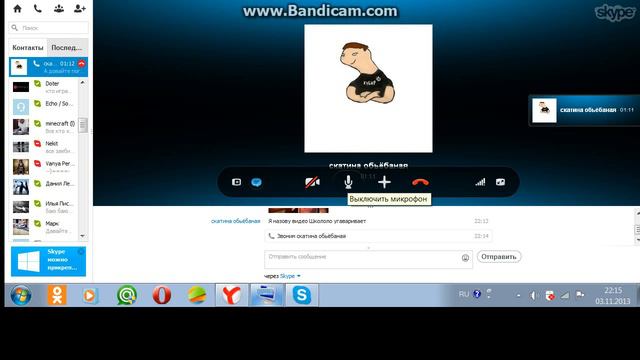 придурок угорает смотреть онлайн