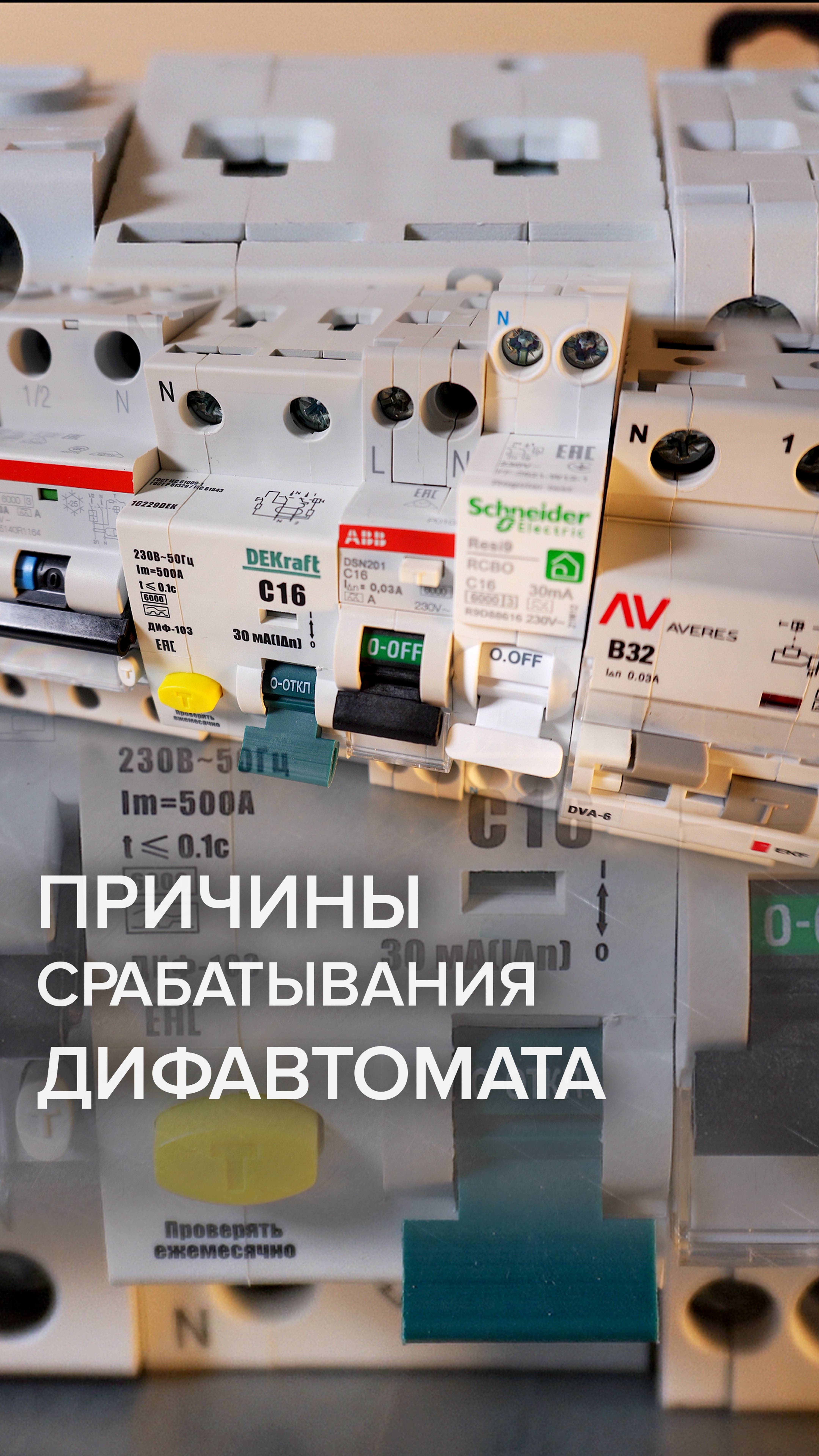 Брак или аварийная ситуация? 🤔 смотреть онлайн