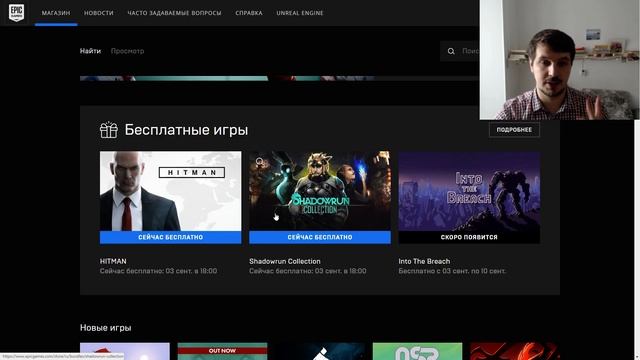 На Epic Games Store раздают бесплатно Hitman 2016, которая стоит 1500 рублей. смотреть онлайн