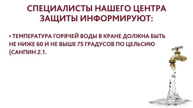 #ЛЮДИ ДОБИЛИСЬ ПОДАЧИ ГОРЯЧЕЙ ВОДЫ В СВОИ КВАРТИРЫ смотреть онлайн