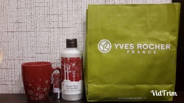 ПОКУПКИ УХОДОВОЙ КОСМЕТИКИ/YVES ROCHER/WILDBERRIES/ смотреть онлайн