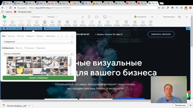 ? Как сделать ДЗ №3 смотреть онлайн