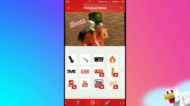 Как поставить превью для видео без ПК версии и творческой студии? Как сделать #1 смотреть онлайн
