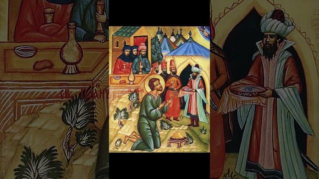 Иоанн Русский