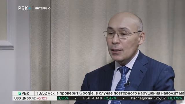 Интервью. Кайрат Келимбетов, управляющий международного финансового центра "Астана" смотреть онлайн