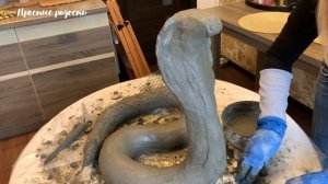 Кобра из цемента для сада своими руками//Садовый декор