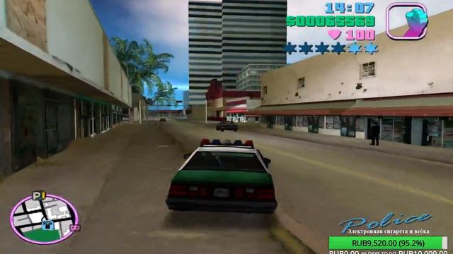Кузьма покоряет Vice City 24.07.15 Часть 3/4 смотреть онлайн