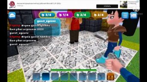 Realm Craft | по сети | #2