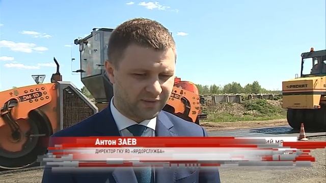 В Ярославской области за лето отремонтируют более 80 километров дорог: работы уже начались смотреть онлайн