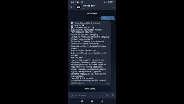 ЛЕГКИЙ СКАМ АККАУНТОВ В ПАБГ МОБАИЛ | 10 минут и любой аккаунт твой. смотреть онлайн