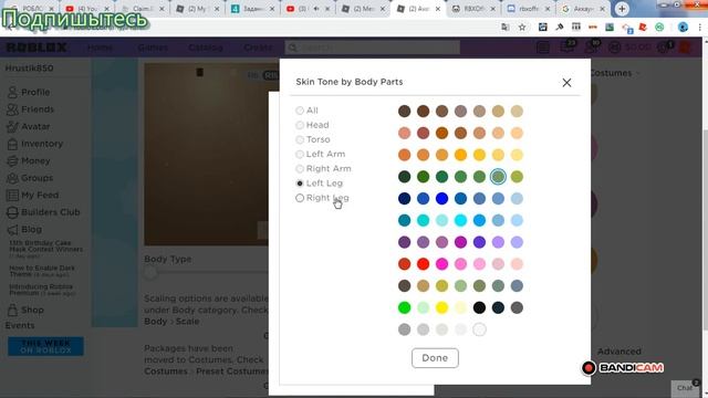 как сделать нуба роблокс How To make noob in Roblox смотреть онлайн
