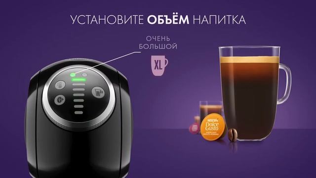 Капсульная кофемашина KRUPS Genio S Plus KP3408 – утонченный дизайн, потрясающий кофе одним касание смотреть онлайн