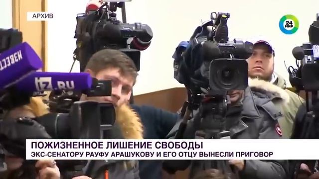 ПОЖИЗНЕННЫЙ срок КАВКАЗскому сенатору. ЗА ЧТО? смотреть онлайн