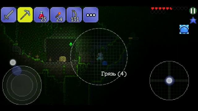 Прохождение террарии #3 ( нахождение звёздного меча) смотреть онлайн