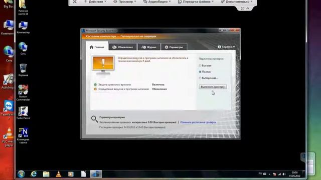 2антивирус и брандмауэр avi смотреть онлайн