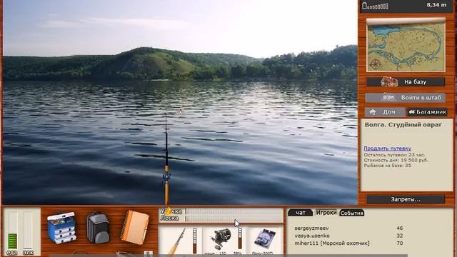 Рыба для отваров. Русская рыбалка 3.99 смотреть онлайн