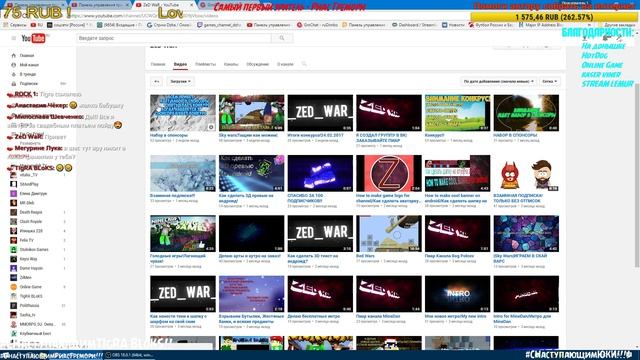 Вечерний разговор от 4 апреля смотреть онлайн