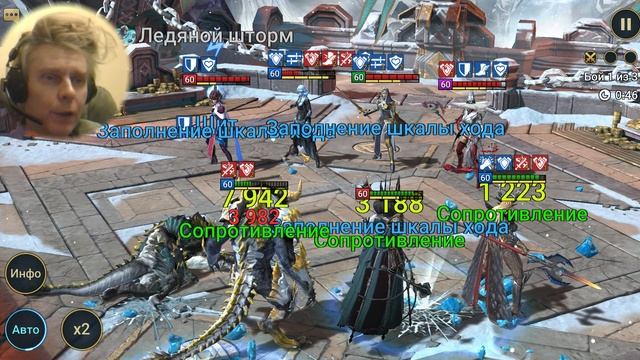103 Raid MMO RPG @kostandi George IV Kostandi